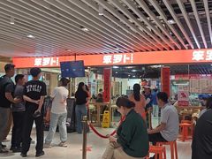-笨罗卜浏阳菜馆(龙华鹏润达店)
