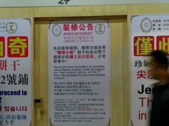 -珍妮曲奇聪明小熊(尖沙咀店)