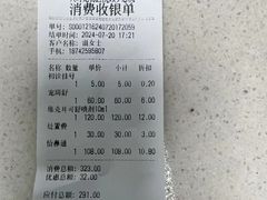 -天时宠物医院24小时疑难病例会诊中心(顾乡大街总院)