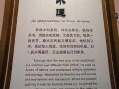-拜将坛