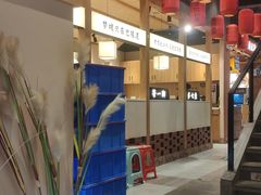 -饭橘汉江码头·乡野土菜馆(静安路店)