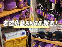 -名创优品(惠州华贸购物中心店)
