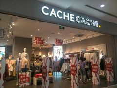 -吾悦广场(天津和平店)