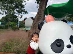 -无锡动物园·太湖欢乐园