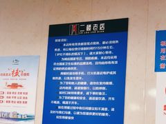 -二楼老店重庆鸡公煲(真光路店)