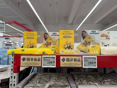 -山姆会员商店(上海浦东店)