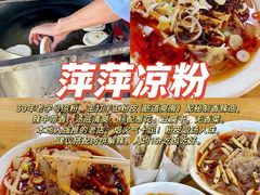 -老爷庙风味美食府(魏都大道店)
