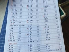 菜单-憨铁匠老火锅(龙岗万科里店)