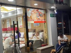 -郑远元专业修脚房(海防路店)