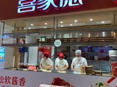 门面-喜家德虾仁水饺(华强天虹店)