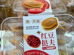 -老潮兴粿品(锦泰店)