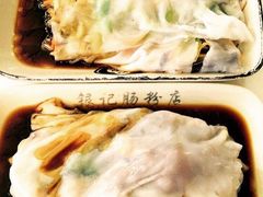 -银记肠粉店(北京路店)