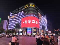 -小毛绝杀炒粉