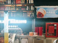 -木屋烧烤(上梅林店)