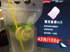 -西小排(来福士广场店)