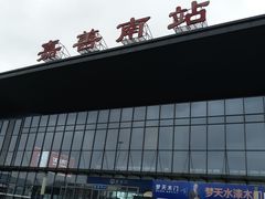 -嘉善南站