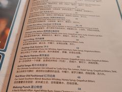 -SUSU·苏苏(四合院创始店)