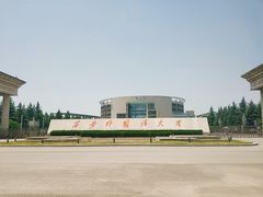 -西安外国语大学(长安校区)