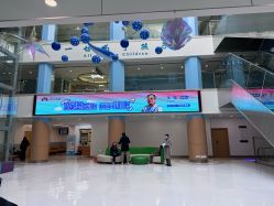 -上海浦滨儿童医院