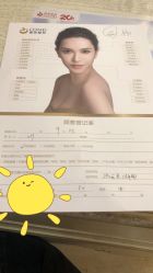 -南京康美美容医院·旗舰店