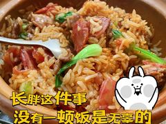-壹煲口福煲仔饭(中山路店)