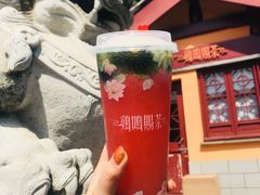 -鸡鸣赐茶(鸡鸣寺路店)