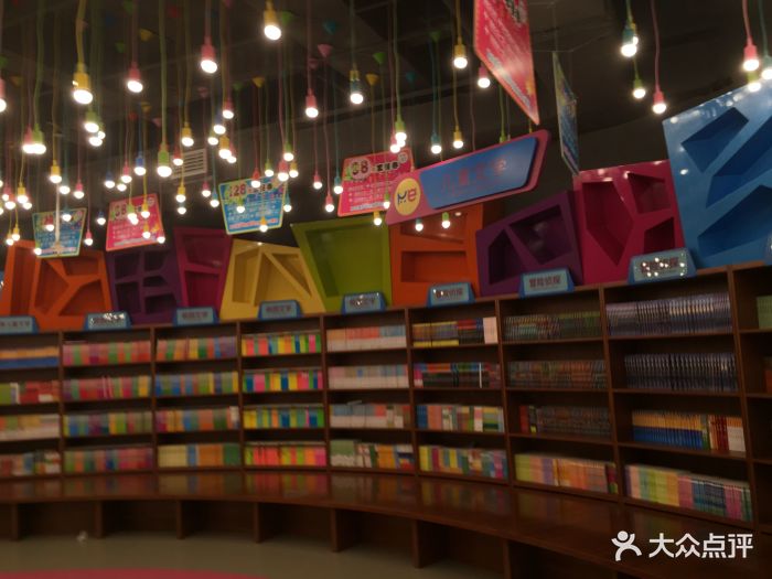 新华书店儿童书城图片 - 第15张