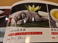 -鮨桐日本料理(望京店)