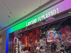 -凯德MALL(望京店)