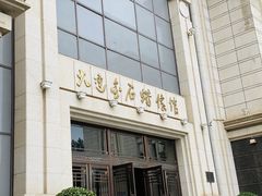 -金石蜡像馆