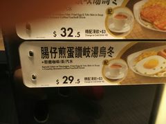 -大家乐(皇后大道西店)