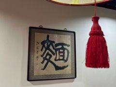 -九河居(荔湾路店)