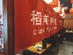 -稻前Taoki(方圆荟店)