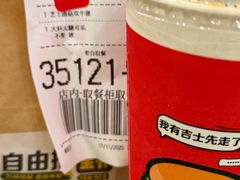 -麦当劳(上百万和城店)