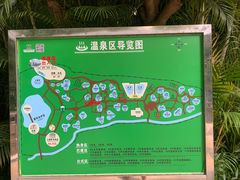 -台山颐和温泉城