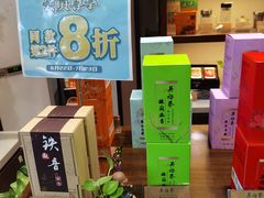 -吴裕泰圆筒冰淇淋(安内店)