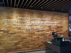 -胖东来生活广场(健康路店)