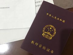 -近江(地铁站)