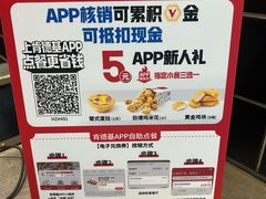 -肯德基(杭州和平饭店)