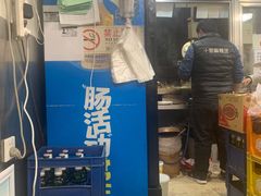 -郭记小街麻辣烫(南小街总店)