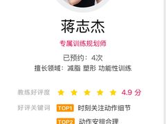 -WEGYMER健萌健身(麦德龙钰龙天下馆)