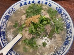 -老三羊汤【北兴隆街店】