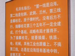 -鞍钢博物馆
