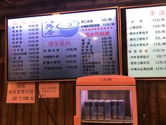 -天兴居(鲜鱼口街店)