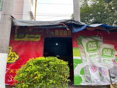 -昌记土制吊烧鸡(佛山市安信物流中心A座店)