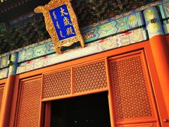 -北京古代建筑博物馆