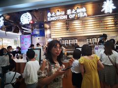 -眷茶(赛格国际购物中心店)