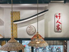 -好人家海鲜酒楼(淞南路店)