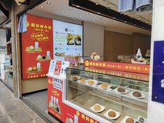 -丁丁&当当牦牛酸奶·酥油面包(官门口店)