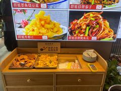 -群姐面馆·海鲜烧烤(同安路二店)